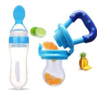 2 in 1 Baby Spoon Bottle + Food Feeder