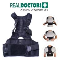 Posture Support Brace