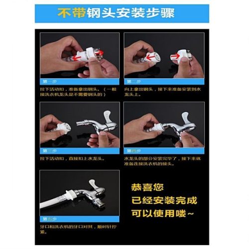 Washing Machine Connector Pipe Head (3 meters) - Image 3