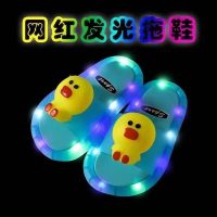 Slippers for kids aged 2 ~ 3 years with LED lights